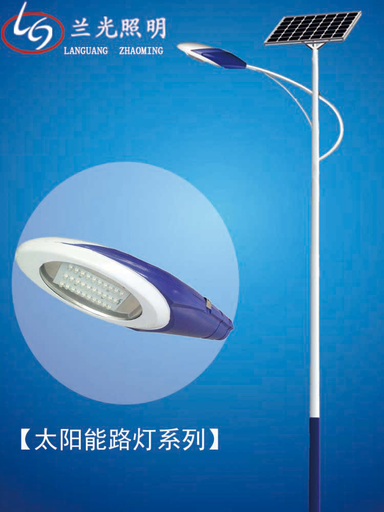 6米太陽(yáng)能路燈 6米太陽(yáng)能路燈