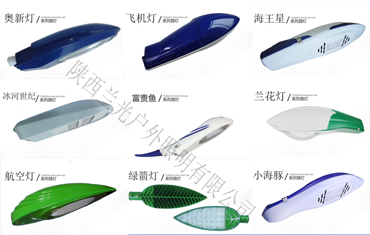 6米太陽(yáng)能路燈報(bào)價(jià) 6米太陽(yáng)能路燈報(bào)價(jià)