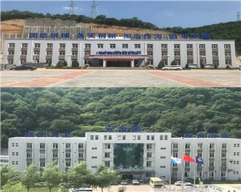 陜西延安富縣富源煤業(yè)大字、發(fā)光字亮化項(xiàng)目